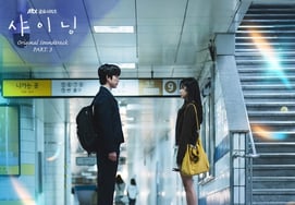 Park Jin Young và Kim Min Joo gặp nhau trong phim mới 'Shinning'Soul phát hành OST 'Lời nói suông'