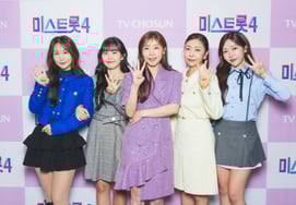 'Gukak Queen' 眞 Ki Ryeo-won → 'Produce 101' Mi Chan-mi.."Audition=Fearful dopamine" revealed by the top 5 of "Miss Trot 4." [synthesis]