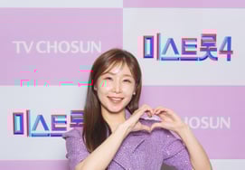 'Miss Trot 4' Lee So Na, Song Ga Eun 'người chiến thắng âm nhạc truyền thống Hàn Quốc'"Nghe nói những người xuất thân từ âm nhạc truyền thống Hàn Quốc hát rất hay"