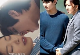 «Мир пары» Ким Хи Э 子 Чон Джин Со, «Большой разворот» - это необычный шаг.Играл взрослый в "Вампире"