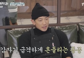 'キム·テヒ ♥' ビ "妻が強いの？ 釘の質問に瞳孔が揺れた..「合理的で良い方」 [ボゴムマジカル]