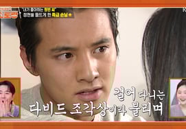 "Lee Nayoung ♥" Won Bin, is "Pyeon-Storang" coming out? I was invited to Lee Jung-hyun's house [Star Issue]