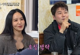 Чон Хён Му "2-летний сонбэ в KBS Пак Джи Юн, я много ловил военную дисциплину".До сих пор прохладно", - разоблачил он. [План Чон Хён Му]