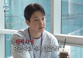 The producer of "Save me Holmes" was also scammed.."Don't trust too much". Realistic advice [Na-Honsan ★ Night TV View]