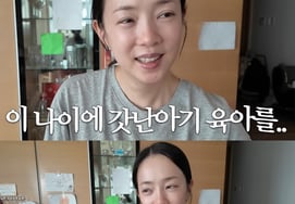 "45岁"朴恩英，对于出生2个月的女儿育儿问题"认清现实"、"这个年纪在干什么？"要活到100岁。"