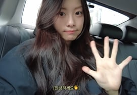 Kim Garam bị đuổi việc vì tranh cãi bạo lực học đườngMở Youtube [Star Issue]