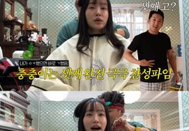 Hey Jini，生下女儿和儿子后的第三胎计划也值得肯定，"♥丈夫说我的孩子不一样"