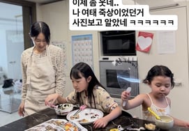 Lee Ji Hye bày tỏ sự tức giận khi nuôi con vào cuối tuần"Làm ơn, làm ơn..." [Star Issue]