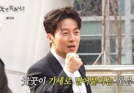 Heo Kyung Hwan giành chiến thắng cố định sau một thời gian dài 'Some'"Tôi đã trả 600 nghìn won cho bữa ăn và đi vào." [đi chơi]