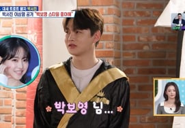 Пак Со Чжин из "32 года Мо Соль", а Ли Сан Хён - Пак Бо Ён..."Похоже на Ким Шин Ёна" в признание [ТВ по 2 звезды в Салимнам]