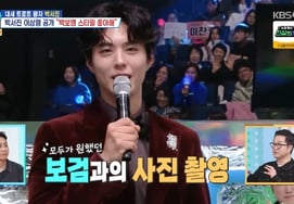 "人性甲方"朴宝剑再次爆出美谈池尚烈:"穿过人群要求拍照，令人感动" [做家务的男人们2★晚TV]