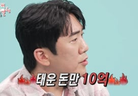 «Докхуэ Ю Дже Сок» Ли Сан Хун раскрывает музей, который сожжен на 1 миллиард..."Больно 父 Золушка тоже покупает" - саркастичен в признаниях [Полный вид ★Ночное телевидение]