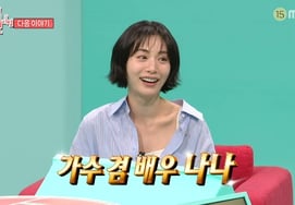 «Ущерб от грабежа» Нана, смелое разоблачение грудины в развлекательных шоу впервые за 12 лет...«Эта авария в прямом эфире» - паника [человек.]