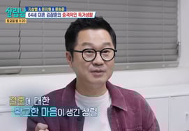 Shin Bo Ram nhỏ hơn 16 tuổi ♥ Jang Ji Ryul chia sẻ cảm nghĩ về việc kết hôn [người đàn ông làm việc nhà]