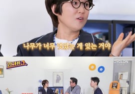 ソン・ウニは「キム・スクと山の済州の家の持分整理…」と語った..ホテルの方がもっと快適です」 [イム・ハリョンショー]