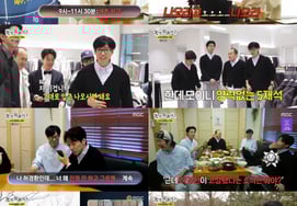 『遊んで何する？『ホ・ギョンファン、固定メンバーとして初日から苦難…』..「あいつがなぜ入ってくるんだ？」"