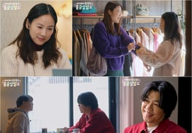 Lee Hyo Ri và Oh Ji Hyun đã tiết lộ phần điệp khúc cho buổi xem mắt."Tình yêu sẽ thành hiện thực" [phòng tư vấn Monggeul]