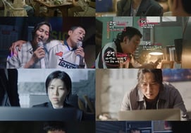 Jungwoo Ha, the building is on the verge of being taken away.4.1% of the 'Building Owners' returned work for the first time in 19 years [synthesis]