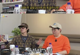 Haha, "My daughter quit smoking because of her rare disease..."I have no shame in God." [a group club]