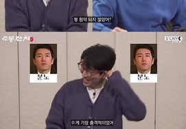 Чансувон выиграл подписку → Он предложил регулирование многоквартирных домов и сказал: "Нет денег, чтобы платить налоги". [Праздник насмешек]