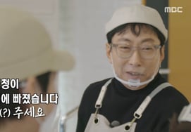 朴明秀对丁海寅的"消防署"三行诗冷静地表示"喂 失败" [依守护天使俱乐部划分的电视台]