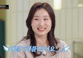 '冷蔵庫'のチェ・ミンジョン、ひどい片思い「出演するためにメダル7個を取った」