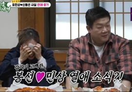 Шин Бон Сон ♥ "Мы так красиво встречаемся"" На скрытой камере..."Я чувствую себя некомфортно" Muta [Миусэ ★Ночное телевидение]