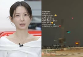 Kỳ 29 Oksun, ♥ Khiếu nại hẹn hò tàu điện ngầm với Youngsoo"Đi chân đất về nhà"