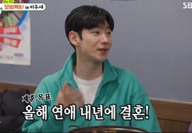 "直行男"李帝勋:"明年结婚是目标……想出演恋爱节目"突然告白 [我家的熊孩子★栗子TV]