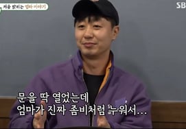 Bae Yoo Ram bị lừa đảo điều trị bệnh ung thưTỏ tình gây sốc 'Nằm như zombie' [Star Issue]