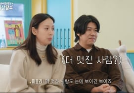 イ·ヒョリ「♥イ·サンスンよりもかっこいい人が目に入った」爆弾発言に『瞳孔が揺れる』 [モングル相談所]