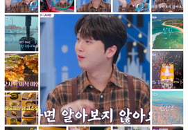 "呜哇！" 和李灿元一起离开的艺术美食世界 [Talk Parone 25点]