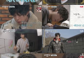 Park Bo-gum, 'Bo-gum Magic' Steel Explodes in Physical Strength