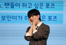 チェ・ボミン、デビュー初の単独ファンミーティング..ホワイトデー 女性の心を射止める