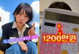 Lee Hae-in, the '4 billion building owner', said, "12 million won per month.."I'm scared of 6 vacancies" [Star Issue]