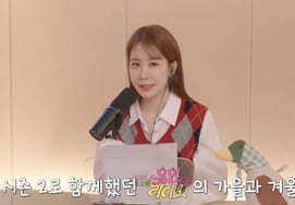 刘仁娜的《刘仁广播》第二季结束..."请稍等一下"