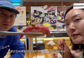 Kim Seung-hyun ♥ Jang Jung-yoon '1500 won sushi restaurant' date satisfaction.."15 plates = 20,000 won. Prices are too high."