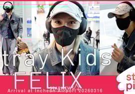 Stray Kids Felix '帅气的容福 辛苦了！'~' [★影像]