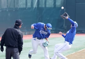 [Chụp ảnh] 'Chú ý va chạm!''