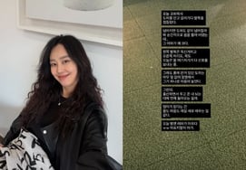 'Kế hoạch thứ tư' Ji So Yeon bị tai nạn chóng mặt."Cơ thể phát tín hiệu khắp nơi" [Star Issue]