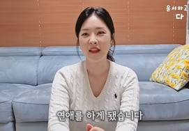 Kim Jun-ho ♥ Kim Ji-min's wedding bouquet protagonist announces his romantic relationship.."Getting to know each other seriously". Han Yoon Seo confesses