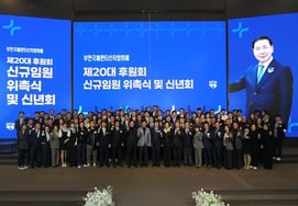 30th Bucheon International Fantastic Film Festival Appoints New Executives of the 20th Supporters' Association