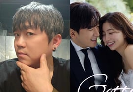 Сон Пэк Кён, Ли Мин У, поздравляя со свадьбой, подозревают в росте "172? Никогда не было больше меня"