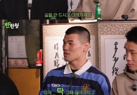 金东贤怀疑高锡贤，"以为不能喝酒……"一个人喝了4瓶" [可怜的大哥]