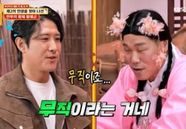 "'无业'黄载均"徐章勋，明目张胆地进行真相轰击 [追问杀星TV]