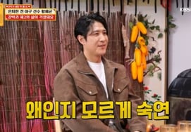 《与智妍离婚》黄载均被推荐出演《合宿相亲》而惊慌失措..."突然肃然" [问一问★晚TV]