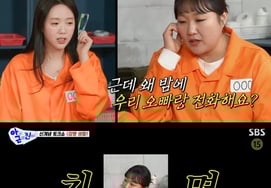 ジエウン、タクライン拒否「ユ・ジェソクライン、タク・ジェフンのせいで泣き崩れた」 [でも本当に]