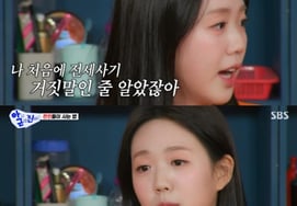 『전세사기』のイ・スジ、広告収入はいくらなのか..ジエウン「お金をかき集めて」 [でもね、本当に別々のTV]