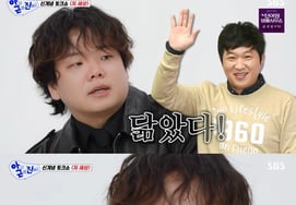 Kwak Tube: "♥ Mẫu hình lý tưởng của Jung Hyung Don và vợ"Em vẫn chưa tin vào hôn nhân". [Nhưng mà thật sự ★ TV đêm]