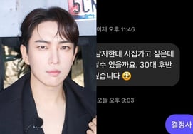 「お兄さんに嫁ぎたい、30代の最終列車に乗りたい」"..チャン・ソンギュ、女性ファンの告白に「決定者」と機知に富んだ返答